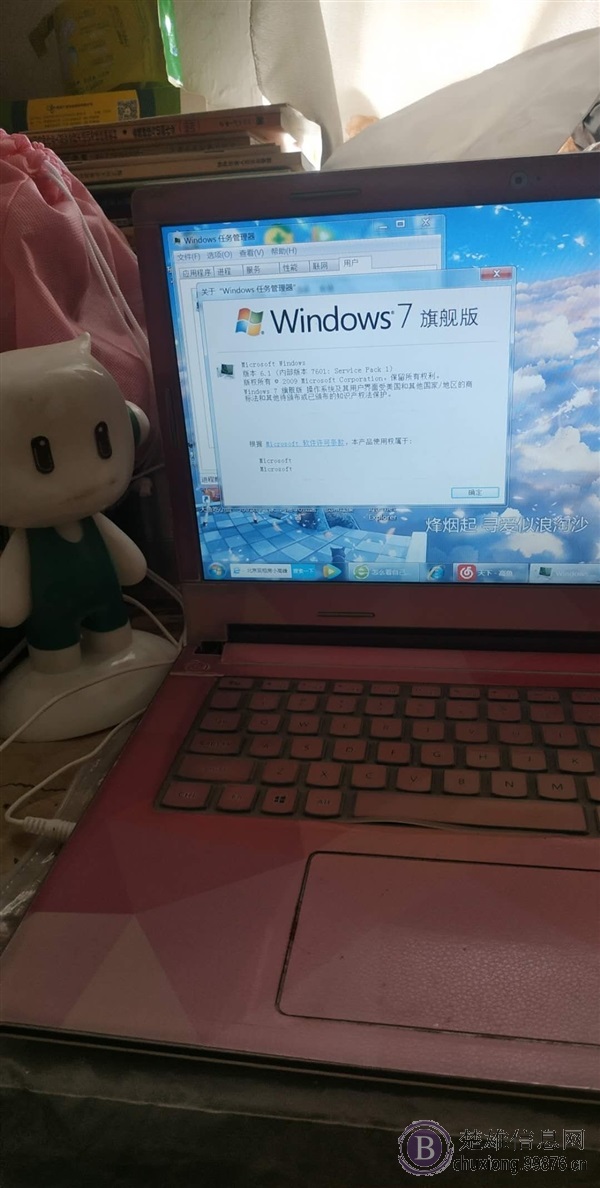 求会装win10系统的大神