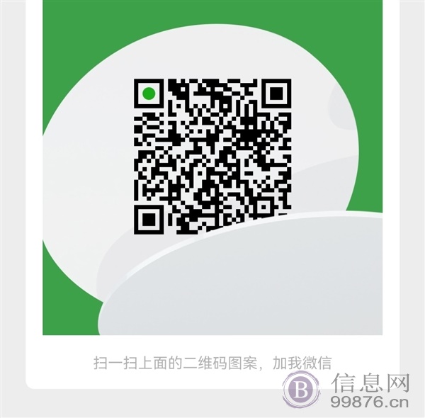 订单处理员